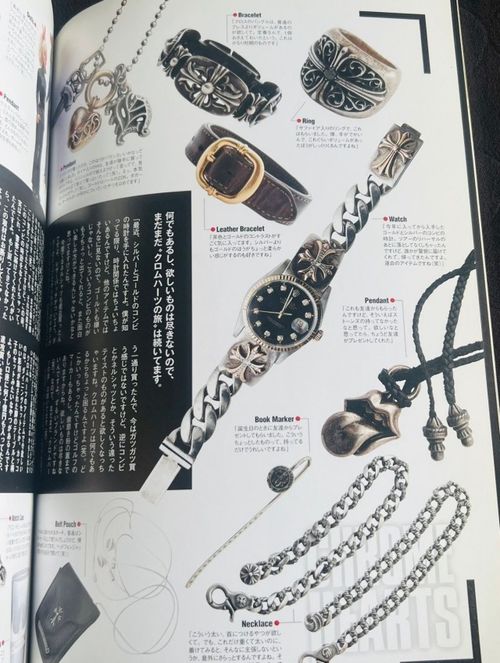 Chrome Hearts Magazine Jewelry Catalog (2010)