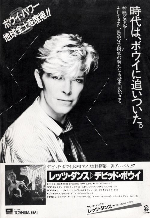 foolsparadise1986:

David Bowie album “Let’s Dance” ad in Fool’s